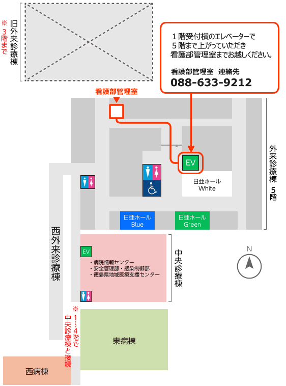 徳島大学病院看護部管理室マップ